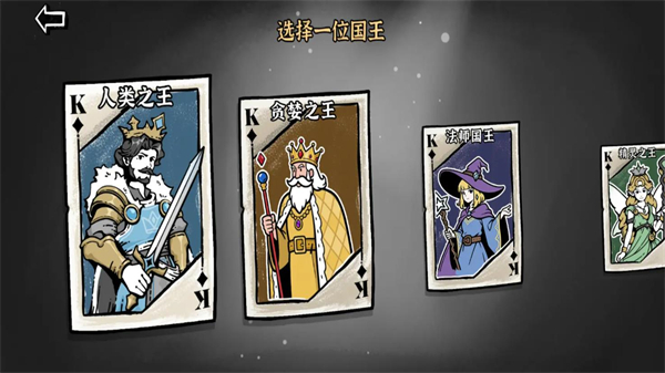 暗影之王游戏手机版