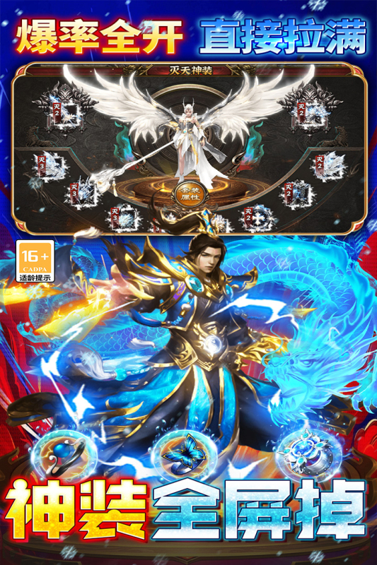 王者之剑2破解版