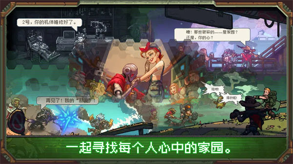 家园异星与猎人测试服