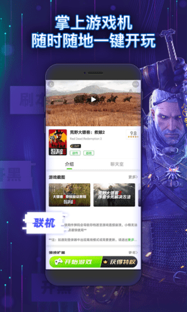 格来云电脑永久时间免费版