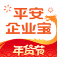 平安企业宝