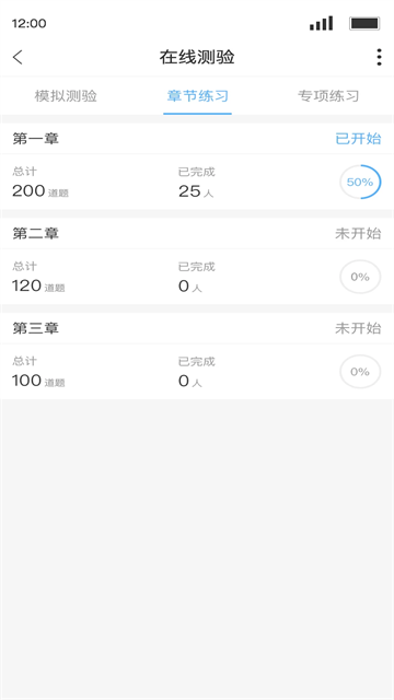 Q学友