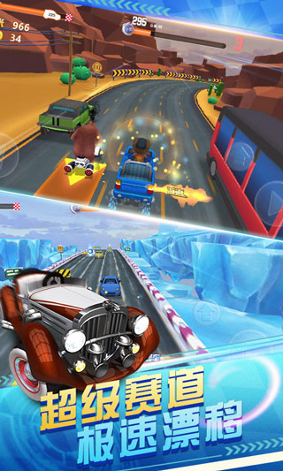 熊出没奇幻空间2破解版