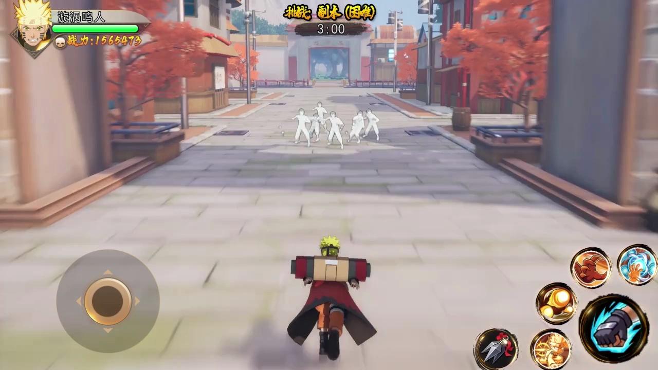 火影忍者：究极风暴