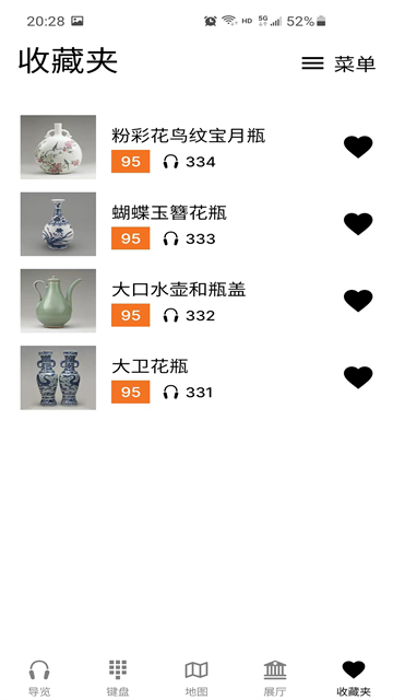 大英博物馆官方导览app