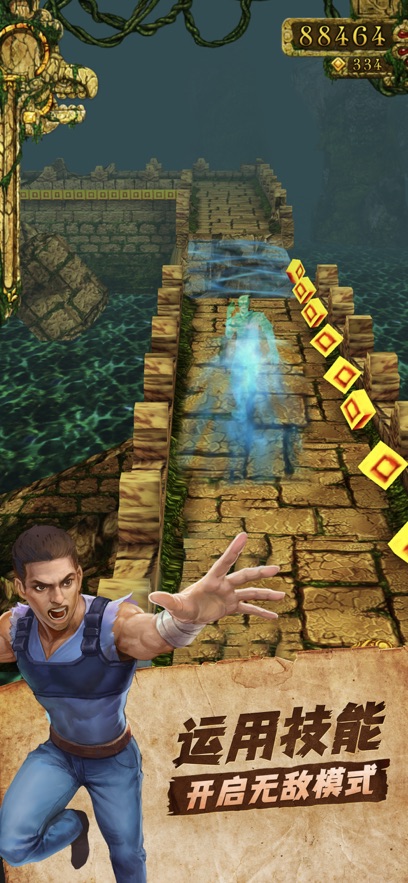 神庙逃亡1游戏下载安装原版