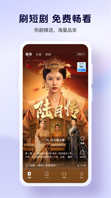 酷狗大字版