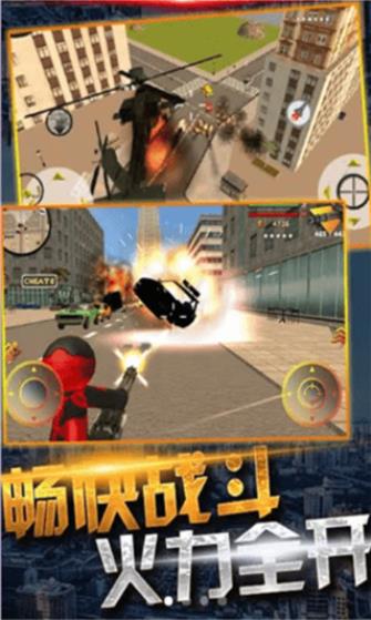 蜘蛛侠绳索城市英雄游戏下载