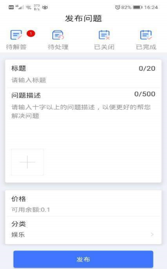 叮宝校园