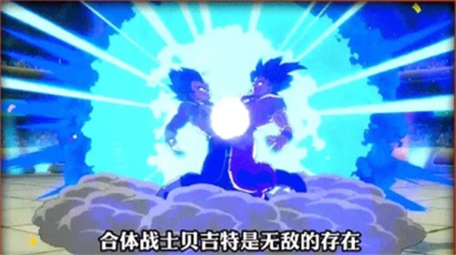 龙珠超第七宇宙