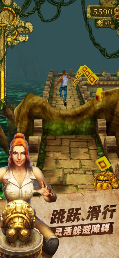 神庙逃亡1游戏下载安装原版