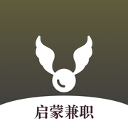 启蒙兼职app官方版安装 v1.0.0