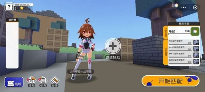 迷你攻势正版下载最新版本2023