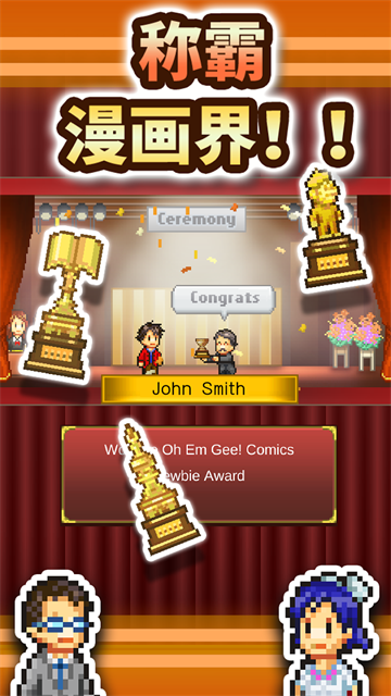 漫画道场物语最新版本