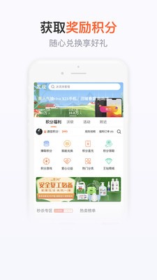 手机营业厅