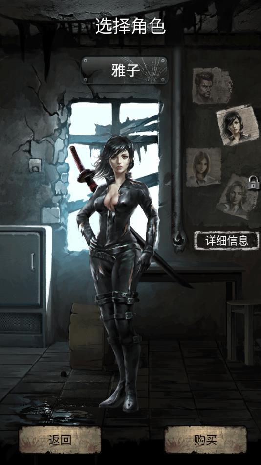 死亡日记2官方下载最新版