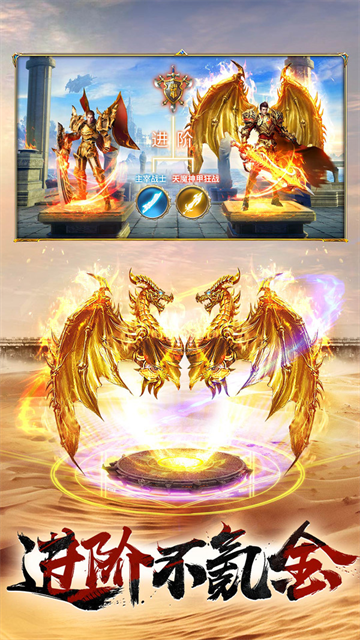 一刀传世小米版