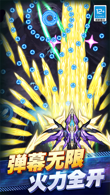 王牌机战小米版