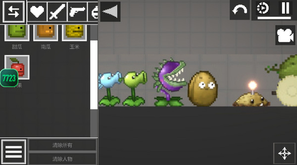 甜瓜游乐场7723汉化版