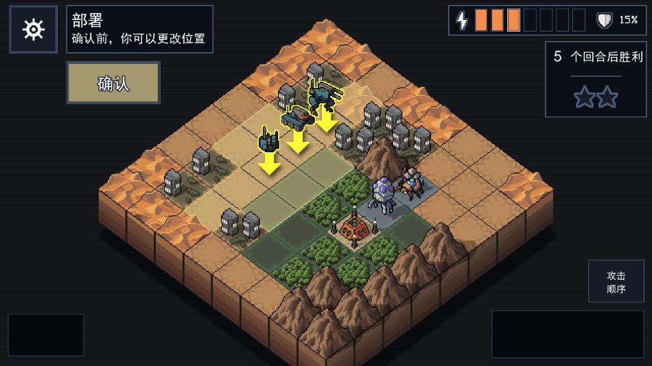 陷阵之志手机版游戏下载