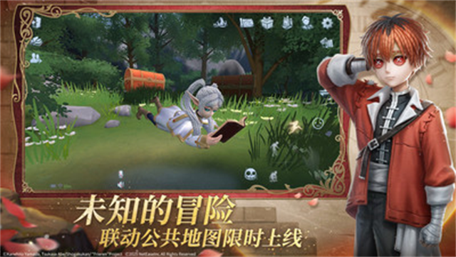 第五人格oppo渠道服