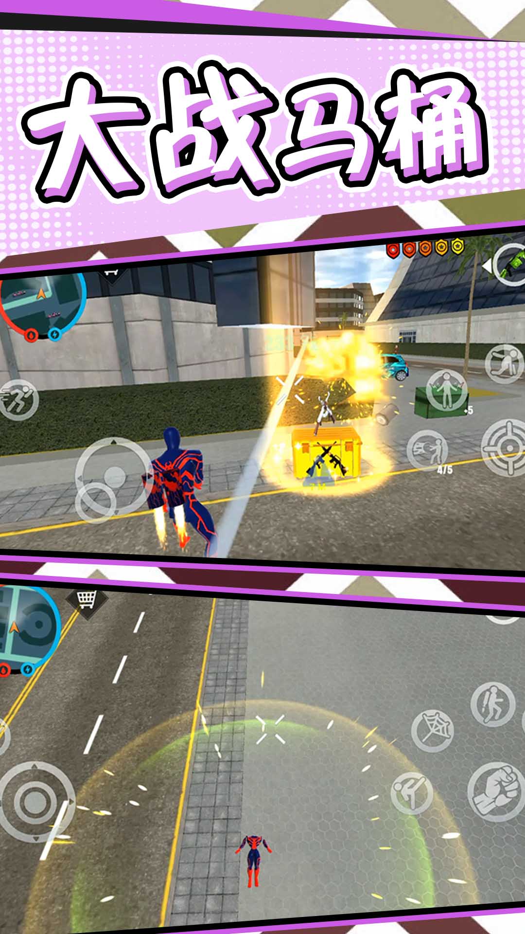 天命大反派游戏