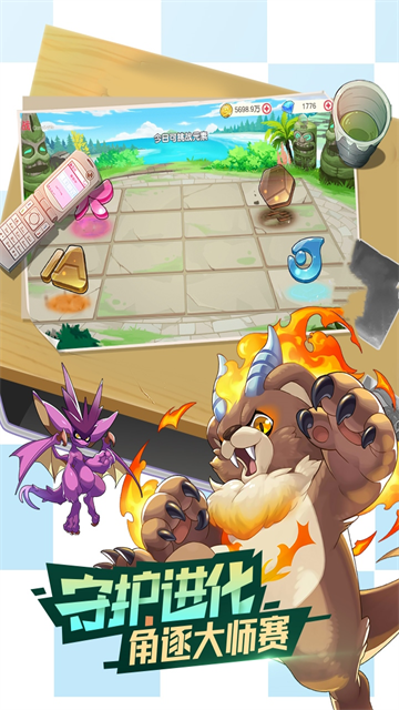 口袋觉醒伴侣小屋版本