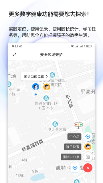猿爸爸上网守护app