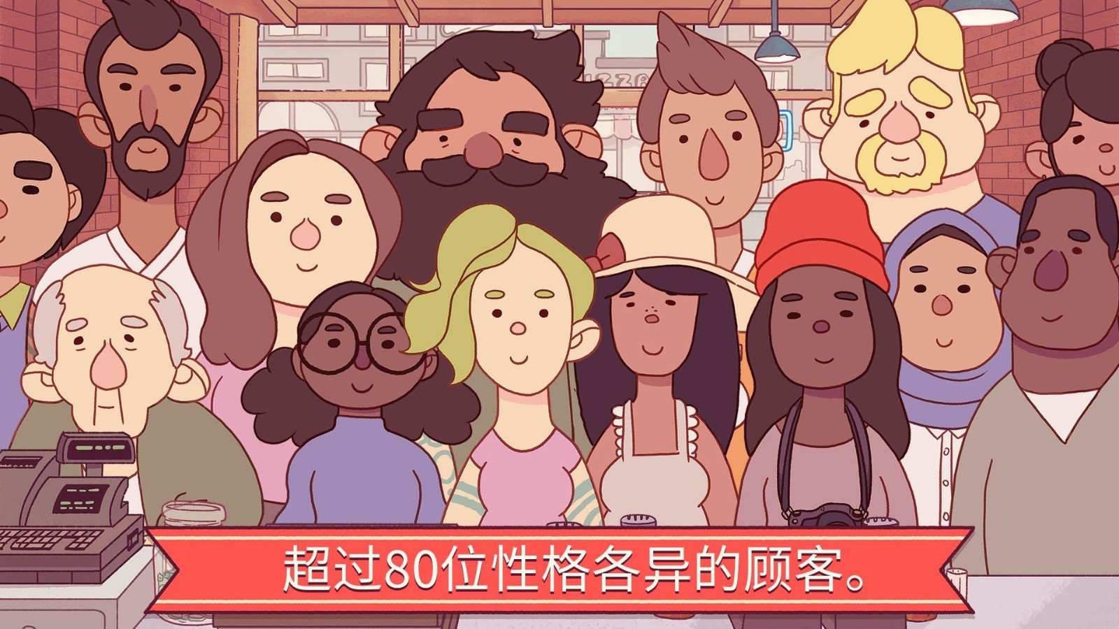 可口的披萨官方版