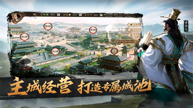 奇兵谋略小米版