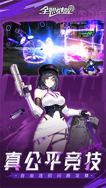 全职觉醒（0.1折打金版）