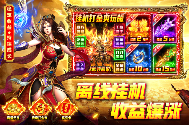 烈火一刀高爆版