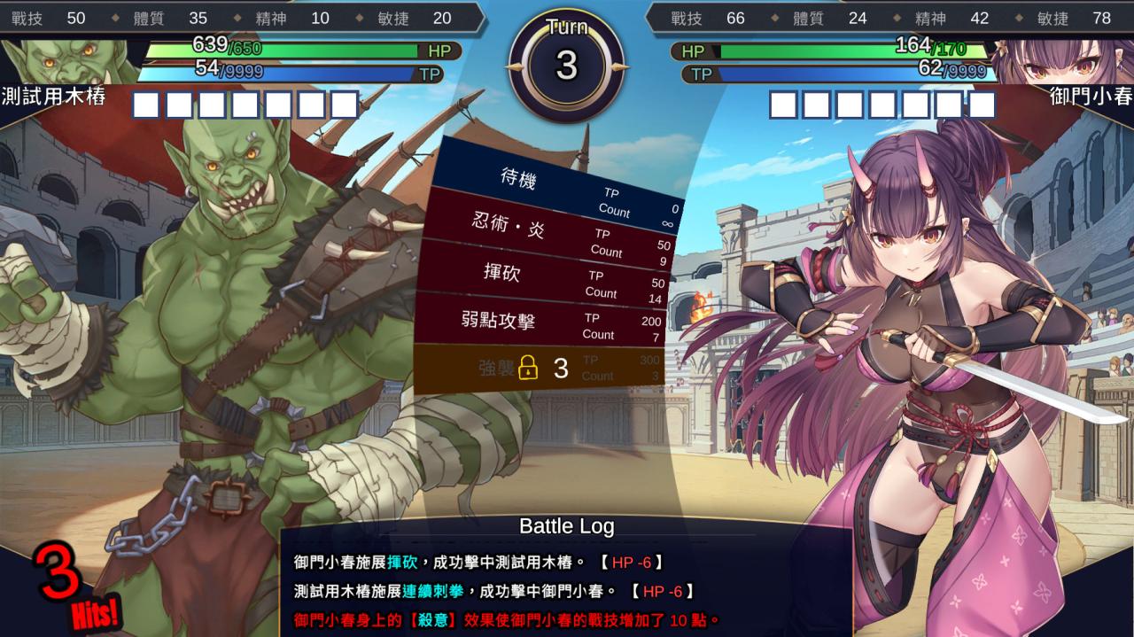 赫雷斯的角斗场2安卓版下载(Jerez)