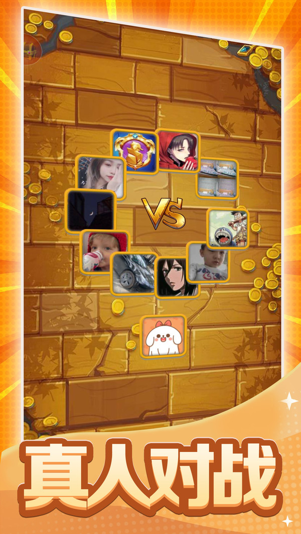 黄金矿工双人版下载安装