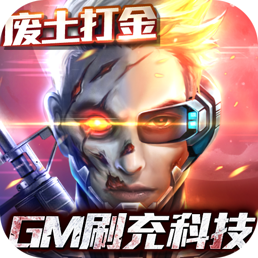 战火英雄手机版下载