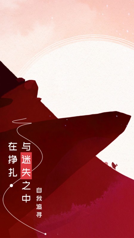 格莉斯的旅程gris游戏下载