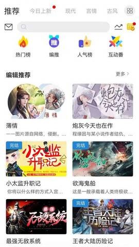 云中书城官方版
