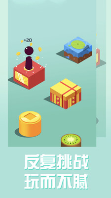跳一跳游戏下载安装