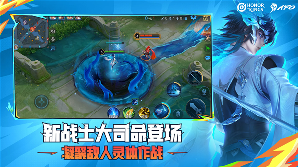王者荣耀国际服(Honor of Kings)