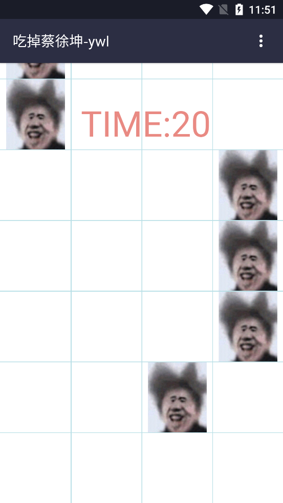 吃掉蔡徐坤小游戏