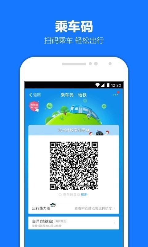 支付宝余额生成器在线制作软件