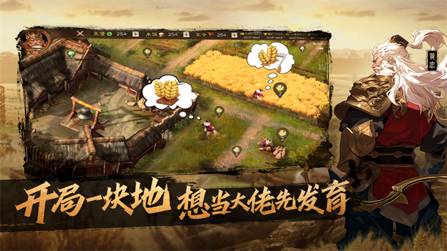 奇兵谋略小米版