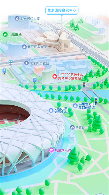 腾讯地图2025最新版