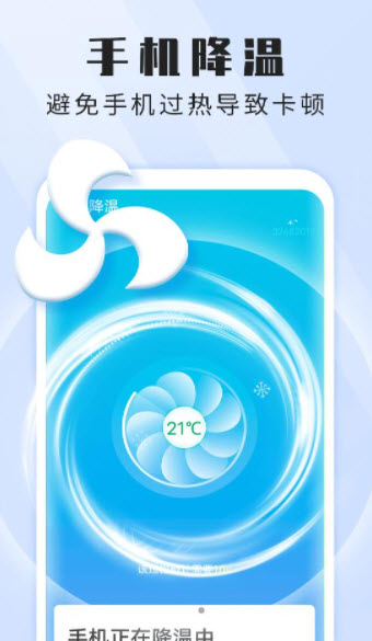 wifi闪连助手app官方版下载