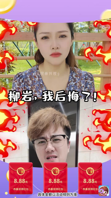 全民来找茬手游红包版