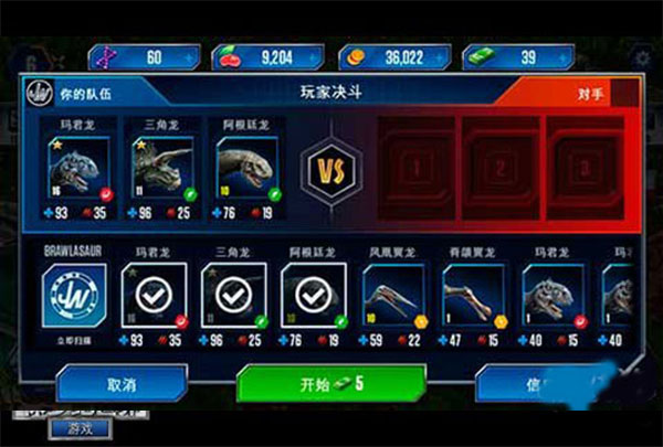 侏罗纪世界游戏最新版本2022下载