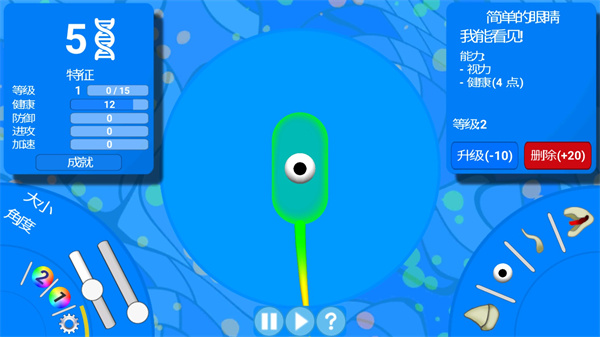 孢子进化论中文版下载最新版本