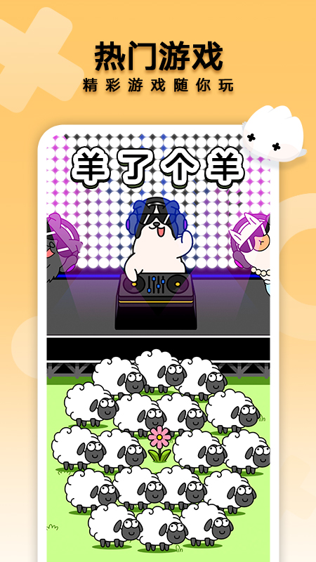 花瓣轻游正版官方下载