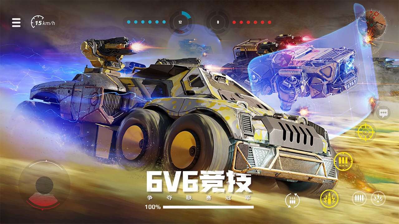 创世战车国际服(Crossout)
