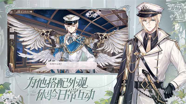 时空中的绘旅人网易版